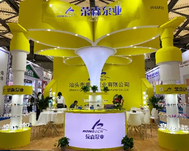 China Beauty Expo 2021